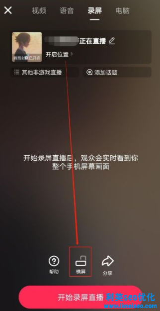 抖音播放電影怎么申請版本？抖音播放電影提示版權(quán)怎么解決？