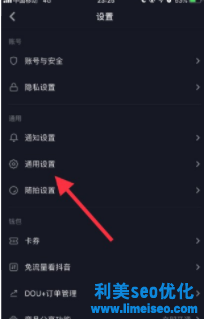 抖音合集在哪里可以看到？抖音合集怎么創(chuàng)建？