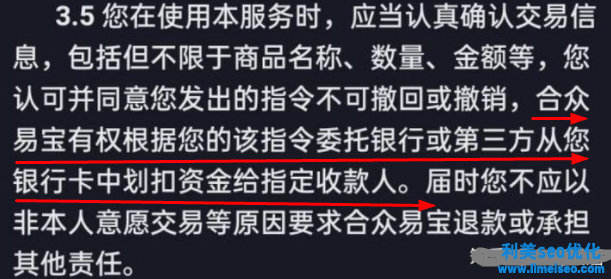 抖音支付綁定銀行卡有風(fēng)險(xiǎn)嗎？抖音支付方式設(shè)置有哪些？