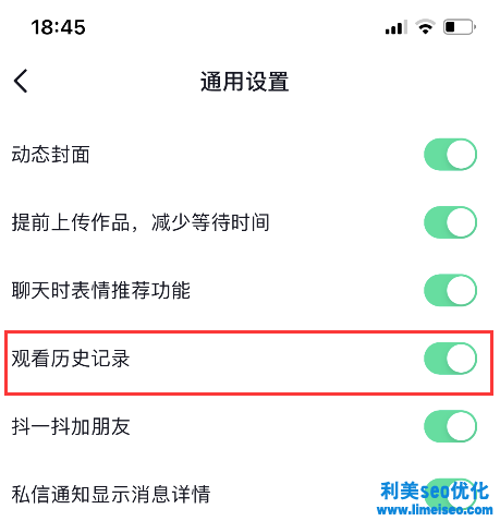 抖音觀看歷史突然沒了是怎么回事？抖音觀看歷史能翻單一個月前的嗎？