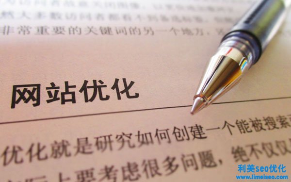 關(guān)鍵詞排名異樣？幾招教你識別網(wǎng)站排名起飛的內(nèi)因